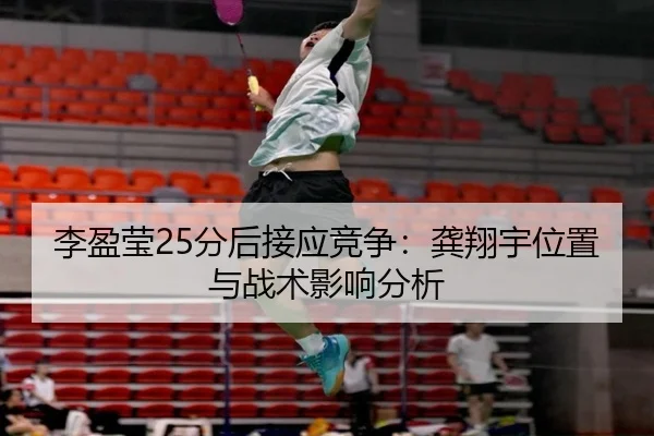 li-ying-ying-fen-hou-jie-ying-jing-zheng-gong-xiang-yu-wei-zhi-yu-zhan-shu-ying-xiang-fen-xi-3-143.jpg