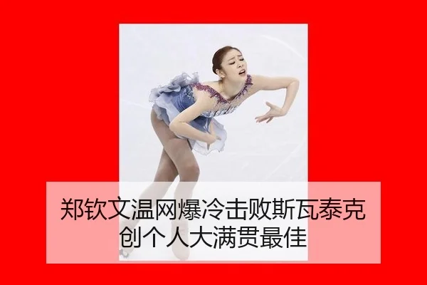 zheng-qin-wen-wen-wang-bao-leng-ji-bai-si-wa-tai-ke-chuang-ge-ren-da-man-guan-zui-jia-2-276.jpg