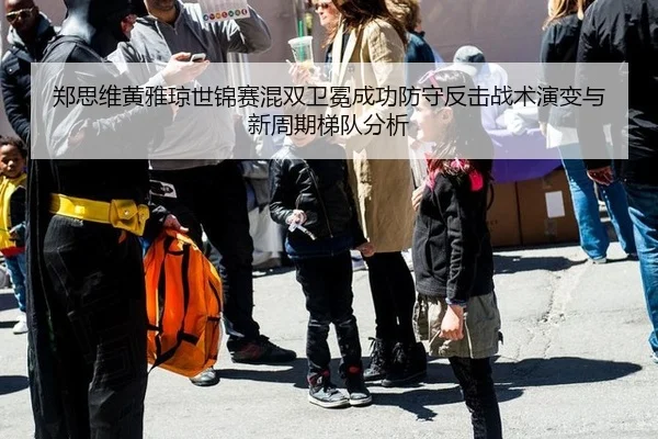 zheng-si-wei-huang-ya-qiong-shi-jin-sai-hun-shuang-wei-mian-cheng-gong-fang-shou-fan-ji-zhan-shu-yan-bian-yu-xin-zhou-2-371.jpg